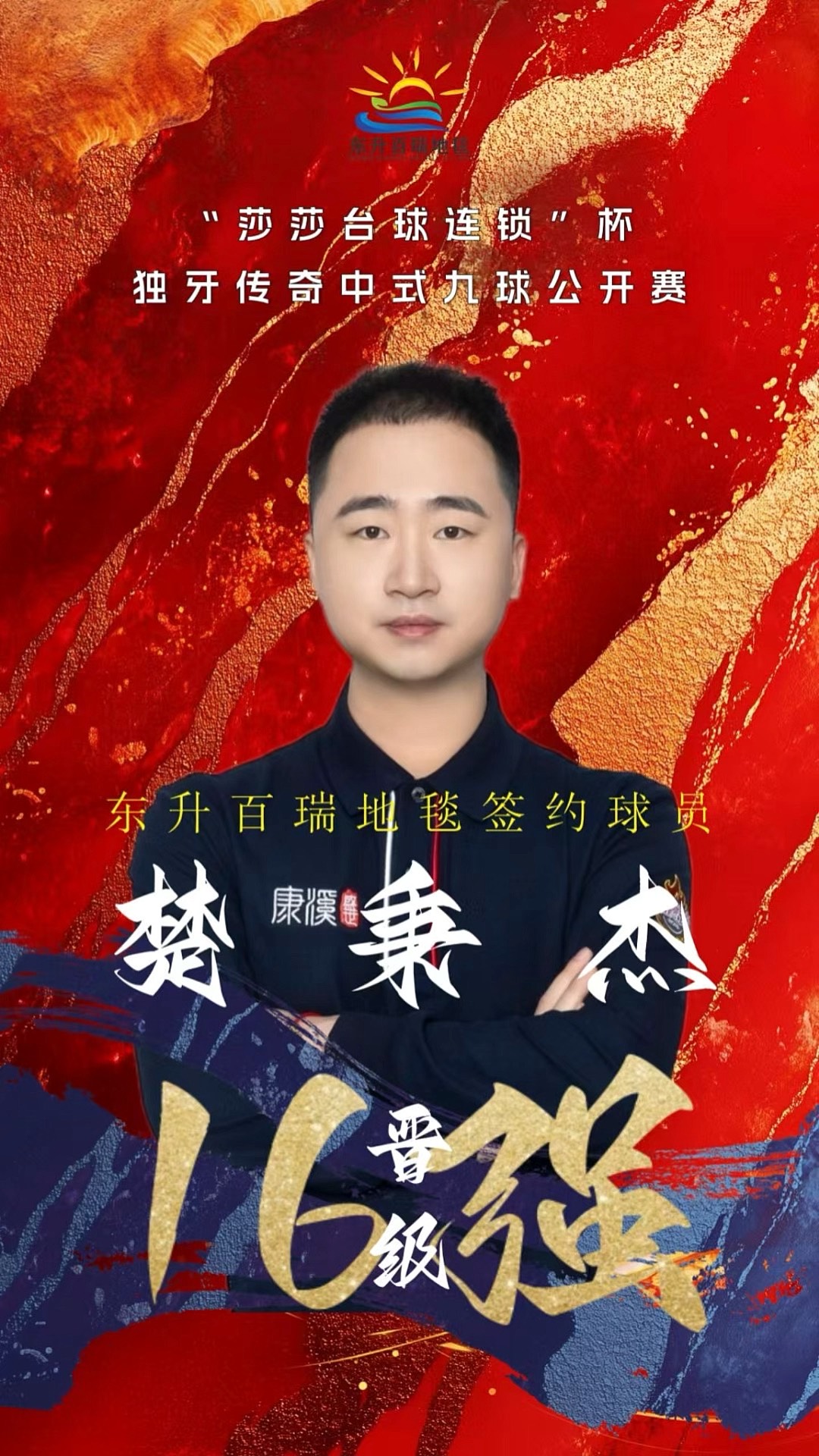现将更可预