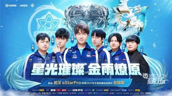 卫站位偏高 卫站位偏高