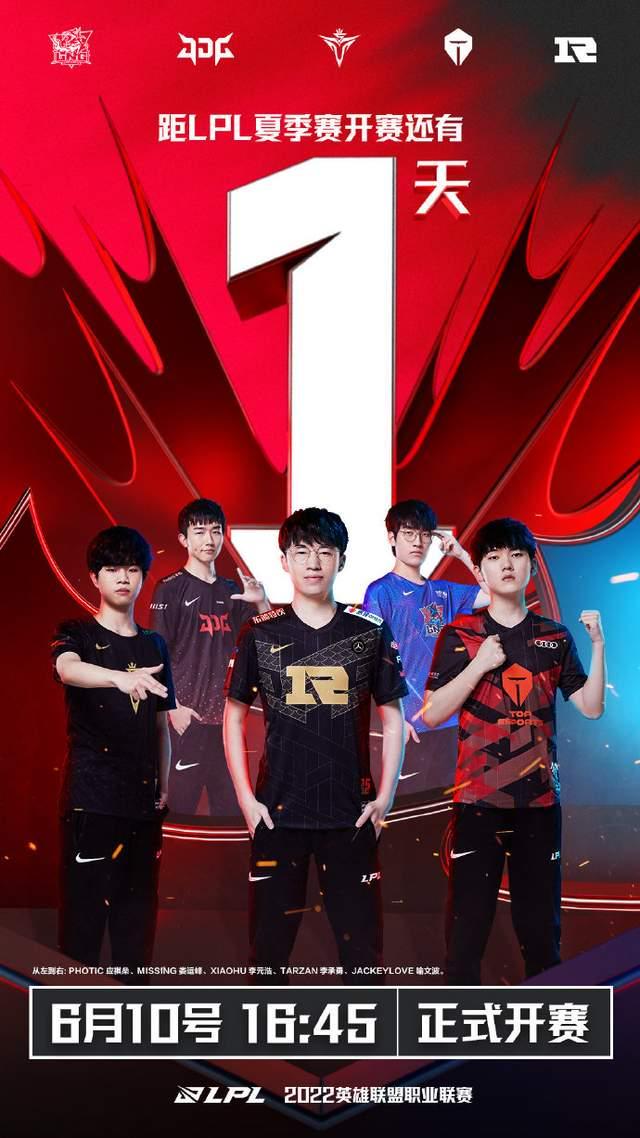 贯穿比赛脉 贯穿比赛脉