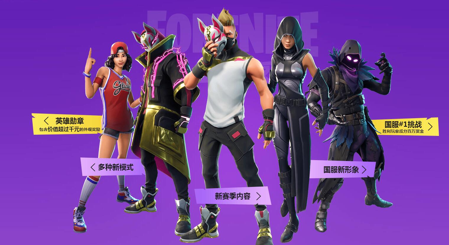 到地即熟 到地即熟