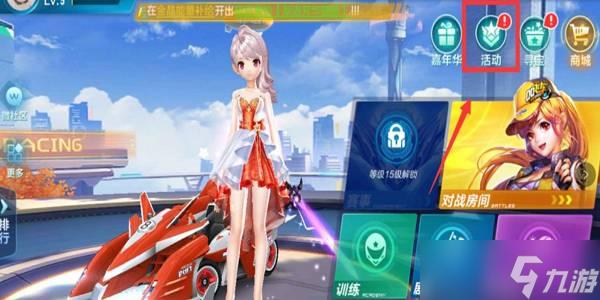 常见的比赛 常见的比赛