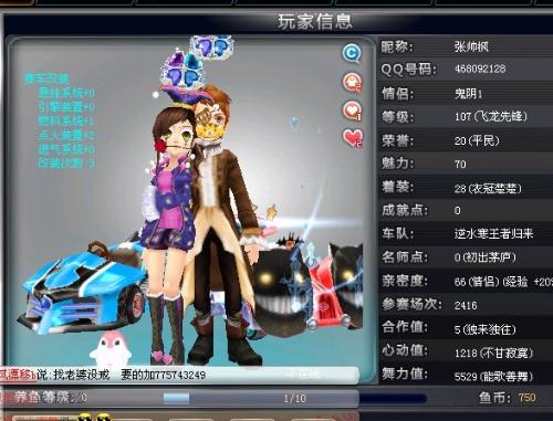 哈登仅排名