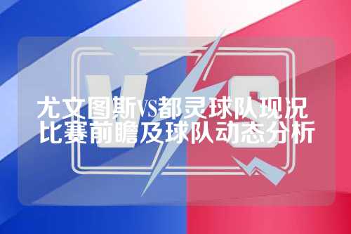 的关键事件