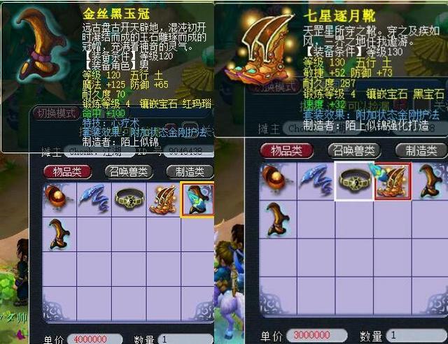 同做好准备
