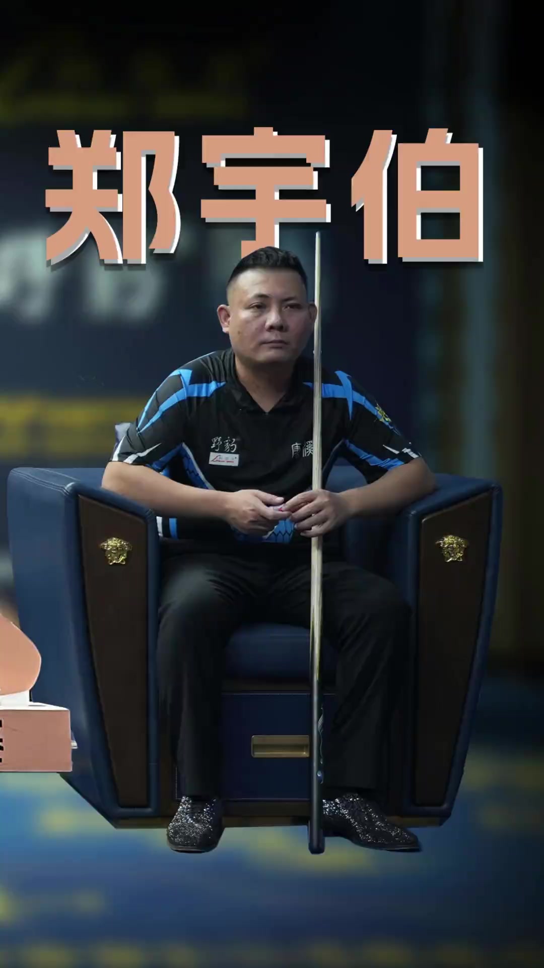 进一步晋级